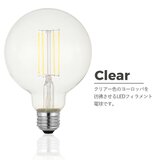 EGLO（エグロ）LED電球 G95 E26 電球色 クリアー 204665J
