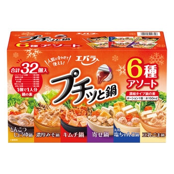 エバラ プチッと鍋 6種アソート 32個入り