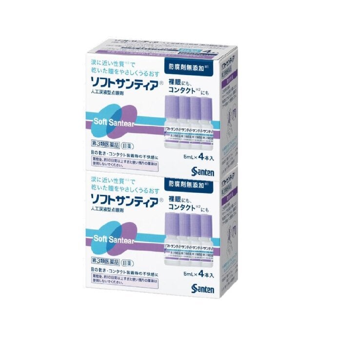 【第3類医薬品】ソフトサンティア 4本x2箱 【第3類医薬品】ソフトサンティア 4本x2箱