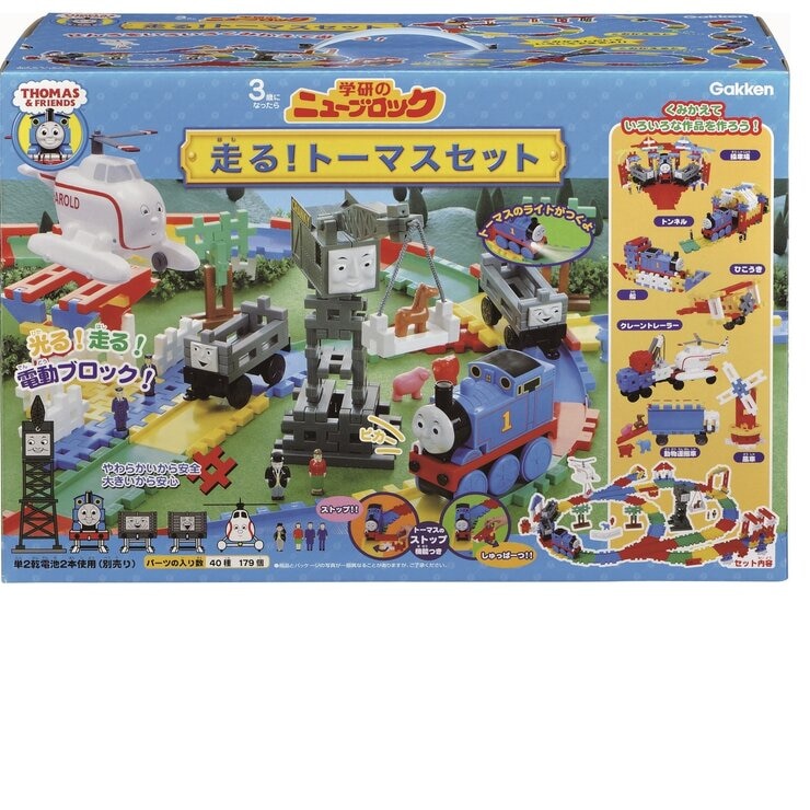 学研 ニューブロック 走る!トーマスセット 学研 ニューブロック 走る!トーマスセット