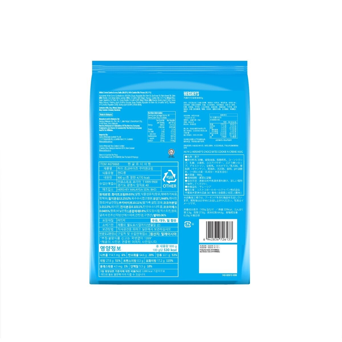 ハーシー チョコバイツ クッキー&クリーム 900g ハーシー チョコバイツ クッキー&クリーム 900g