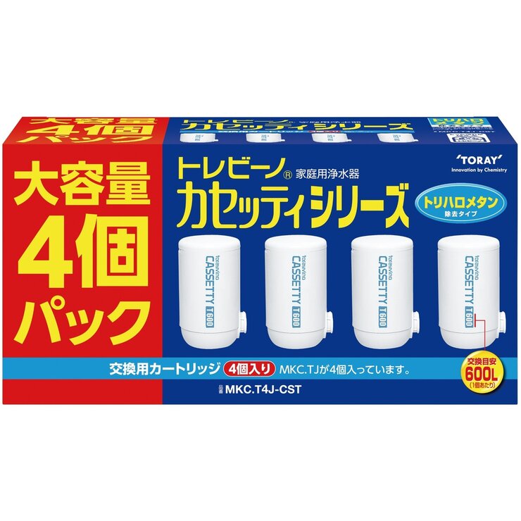 東レ トレビーノ 蛇口直結型浄水器用カートリッジ4個セット カセッティ