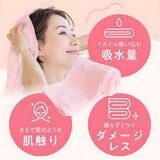 ハホニコ タオル1枚, ターバン1枚, カラミーブラシ セット