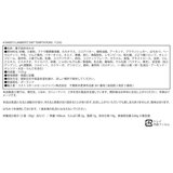 ランベルツ スウィートテンプテーションズ 1,125g