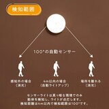 7Life 丸型人感センサー ライト