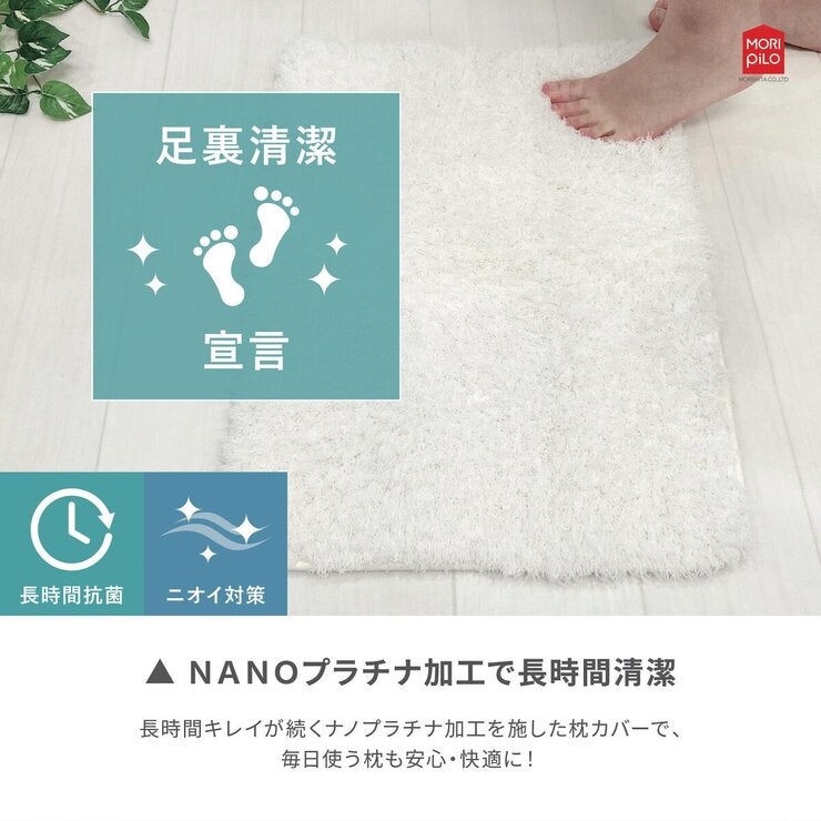 Ask Doctors 抗菌防臭バスマット 45cm x 60cm 2枚組 アイボリー Ask Doctors 抗菌防臭バスマット 45cm x 60cm 2枚組 アイボリー