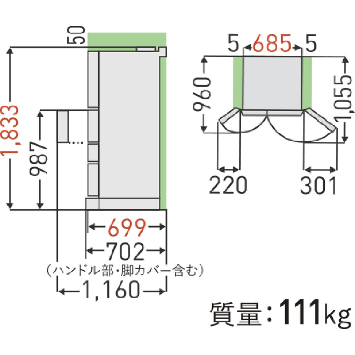 東芝 551L 冷蔵庫 GR-V550FH