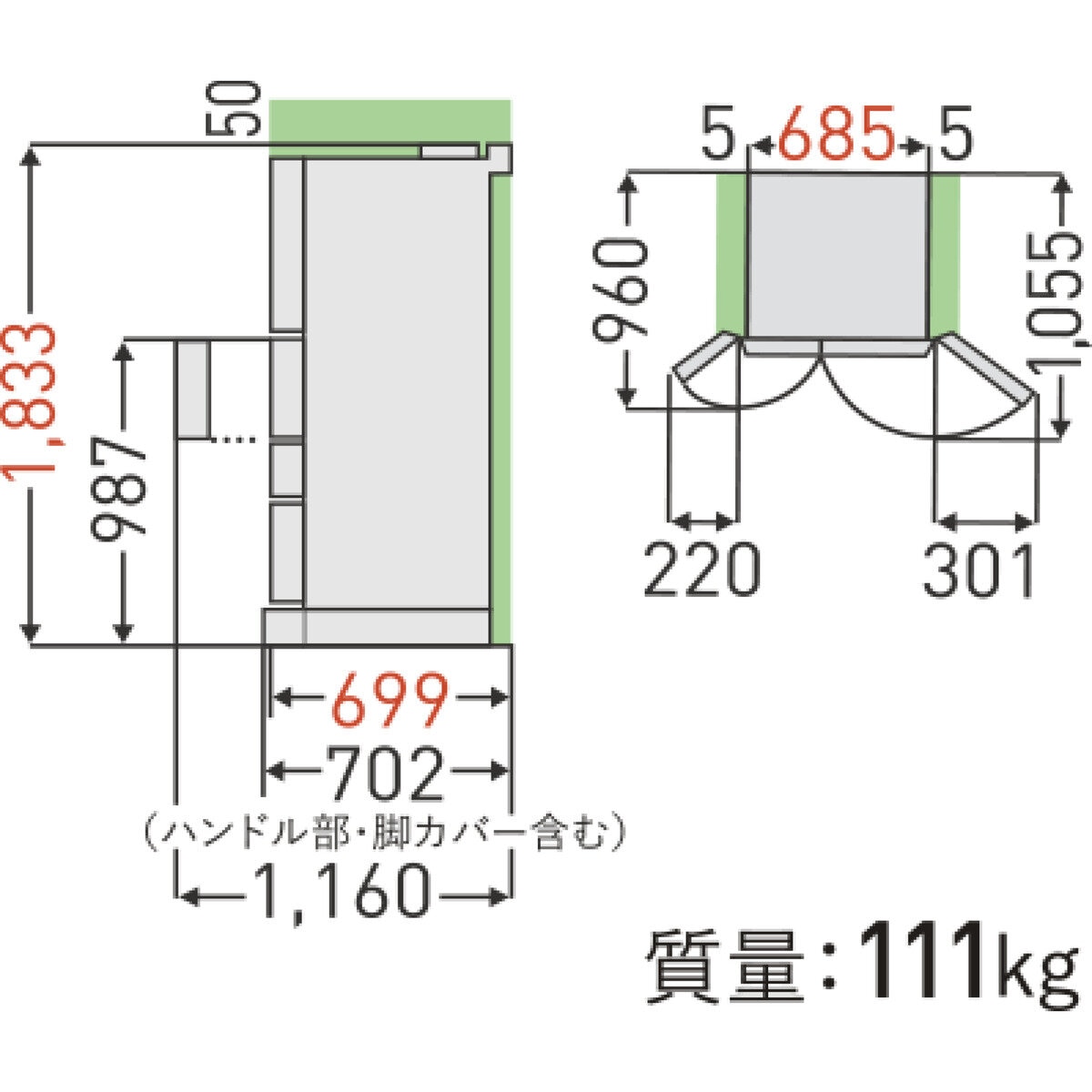 東芝 551L  冷蔵庫    GR-V550FH