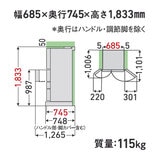 東芝 600L 冷蔵庫 サテンゴールド GR-W600FH