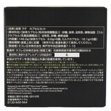 スターバックス ドルチェグスト互換 抹茶ラテ  ６杯分 x 3箱