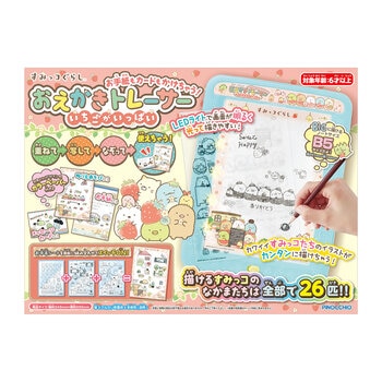すみっコぐらし お手紙もカードもかけちゃう！ おえかきトレーサー