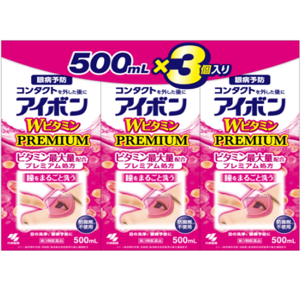 【第3類医薬品】アイボンWビタミン プレミアム 500ml x 3