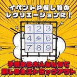 ストラックアウト マジックピッチング くっつき抜群 ボール12個入り
