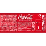 コカ･コーラ 300ml x 24本 x 2ケース ペットボトル