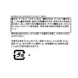 カークランドシグネチャー アーモンドフラワー 1 36 Costco Japan