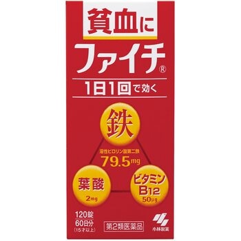 【第2類医薬品】ファイチ 120錠