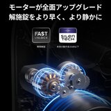 スイッチボット ドアロック Ultra W5600000-B