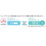 三菱電機 ルームエアコン 霧ヶ峰 MSZ-S2225-W 6畳 室外機 : ベランダ設置/既存品の撤去なし