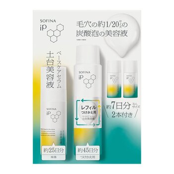 ソフィーナ iP ベースケア セラム 本体+詰替セット