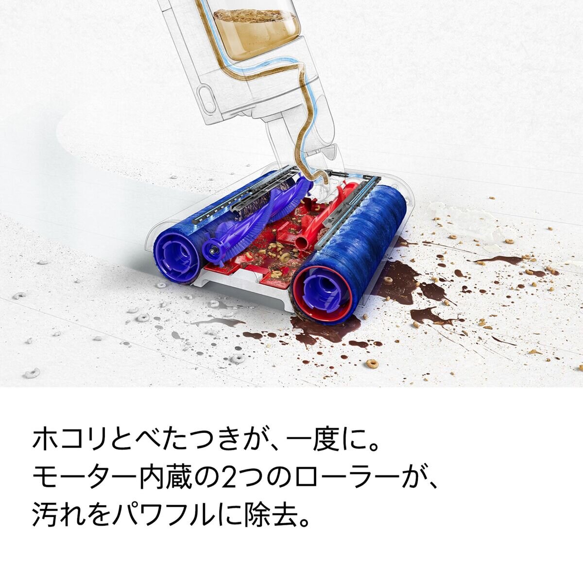 ダイソン WashG1™ (WR01)