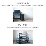 コンティークス セクターワゴン W30　幅30cm x 奥行90cm x 高さ70cm