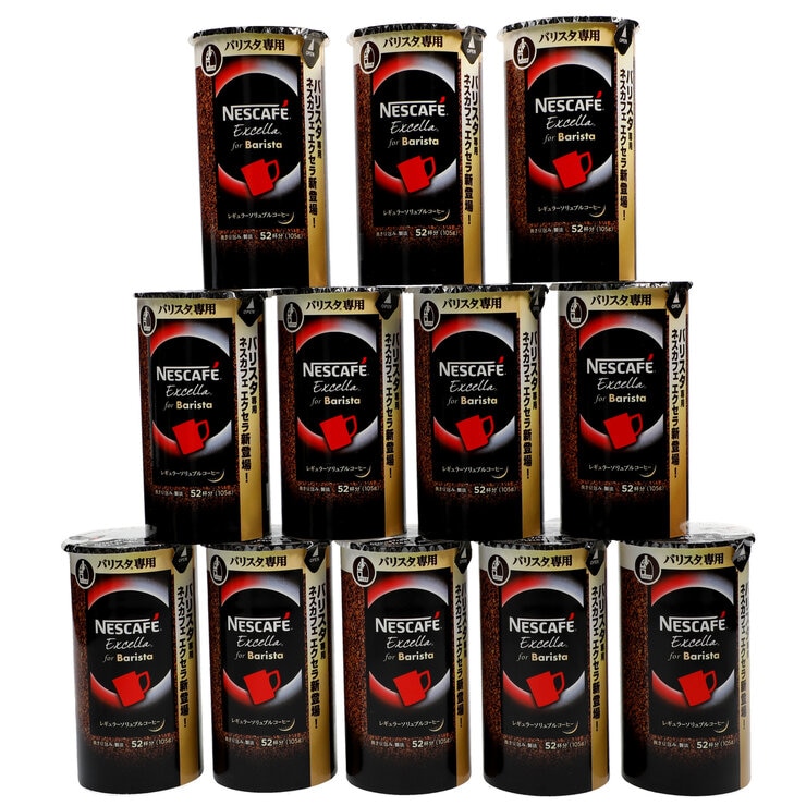 ネスレ バリスタ用 エクセラ 12本入 | Costco Japan