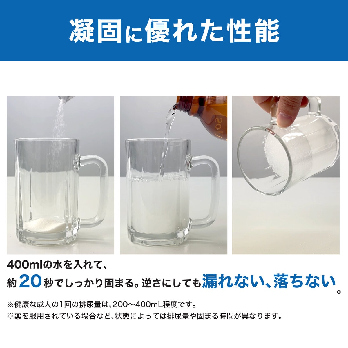 非常用トイレ 50回分