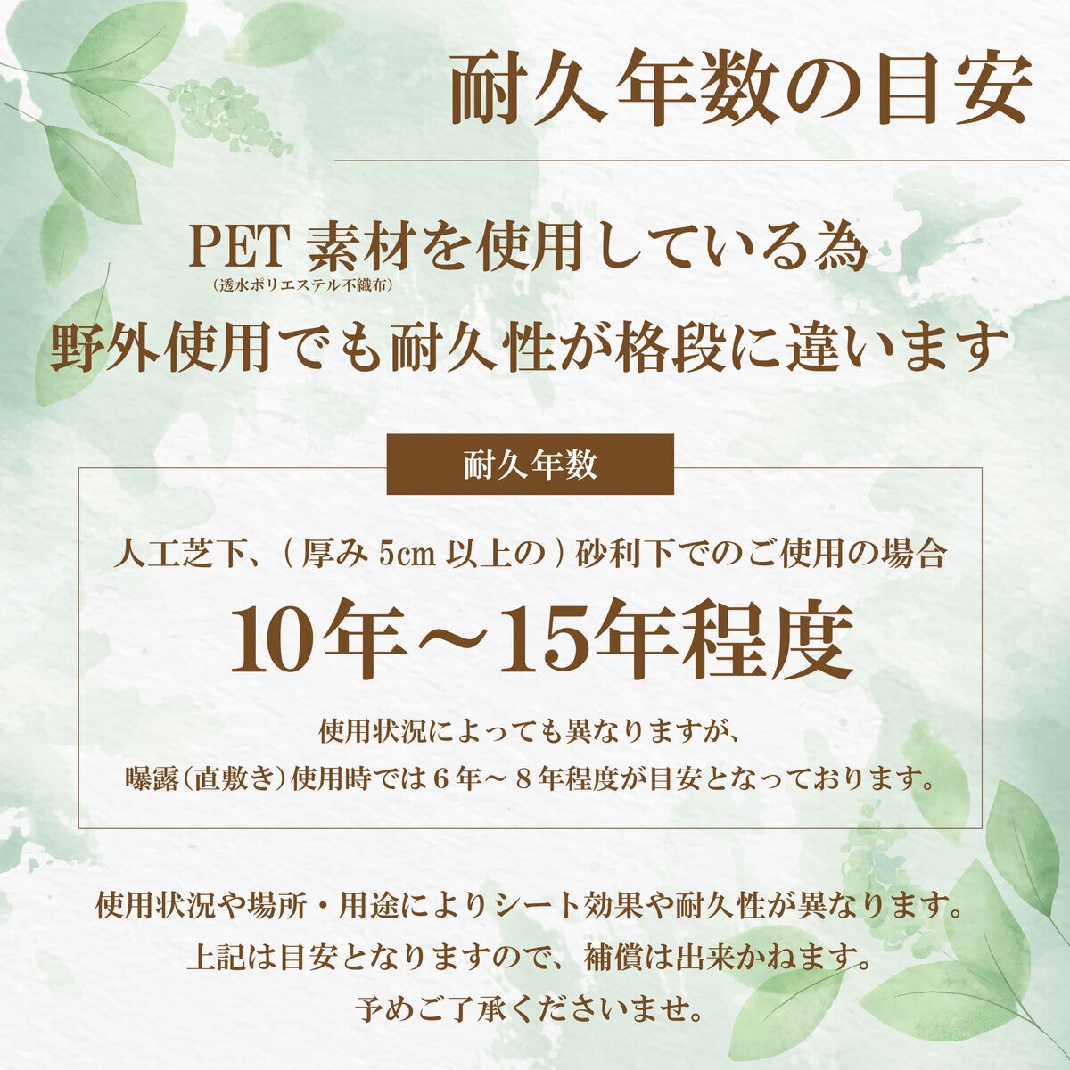 セルデス PET防草シート 100g/㎡ 1x50m 2本 & U字固定ピン 50本 x 2袋 セット