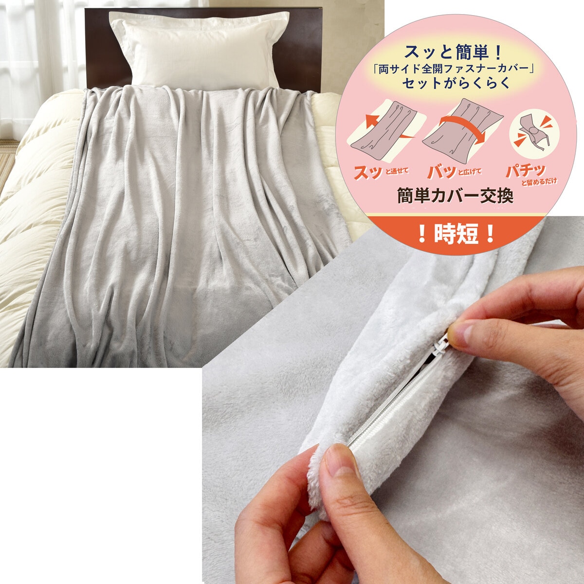 西川 ブランケットにもなる布団カバー 150cm x 210cm