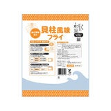 【冷凍】わかめフーズ 貝柱風味フライ 50個入 【冷凍】わかめフーズ 貝柱風味フライ 50個入