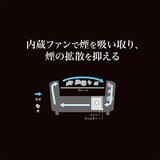 YAMAZEN 吸煙焼肉プレート XGRILL PREMIUM YGMC-FX130