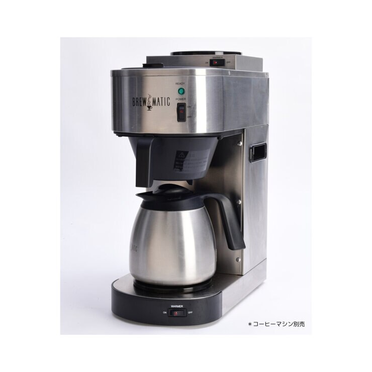 ブルーマチック コーヒー ステンレスデキャンタ (1.9リットル)