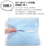 ビーズフットピロー Mサイズ