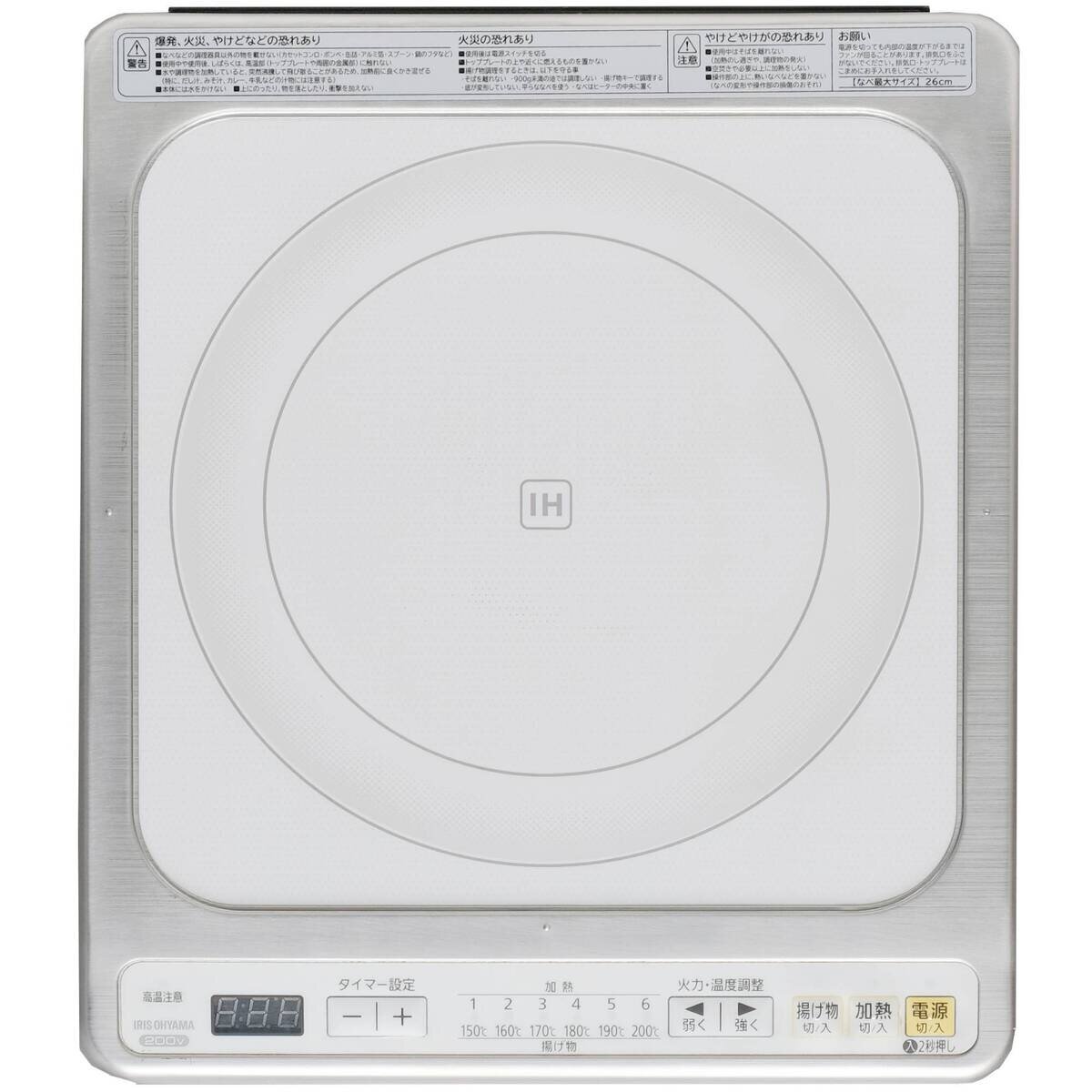 アイリスオーヤマ ビルトイン IHクッキングヒーター 200V IHC-B122-W