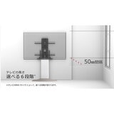 朝日木材加工 壁寄せテレビスタンド WS-F820-WW ホワイト&ホワイト