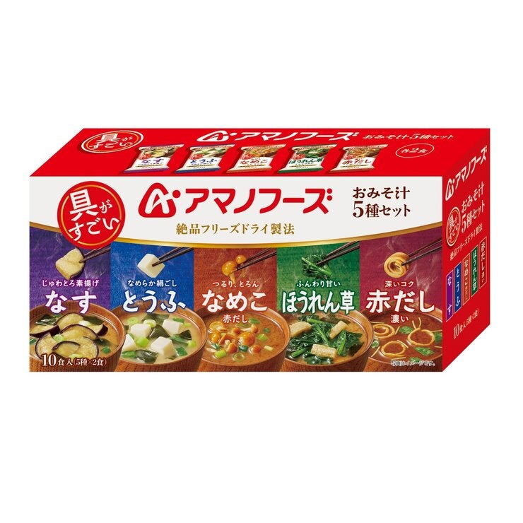 アマノフーズ おみそ汁10食 絶品フリーズドライ製法