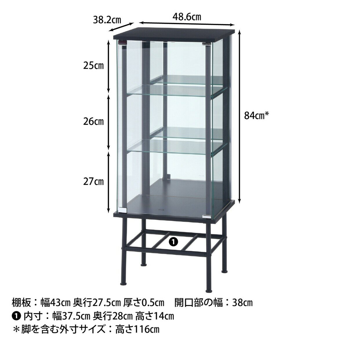 レグラス コレクションケース スタンド 3段 ミラータイプ ブラック