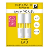 アンレーベルラボ Vエッセンス 50ml 2本セット