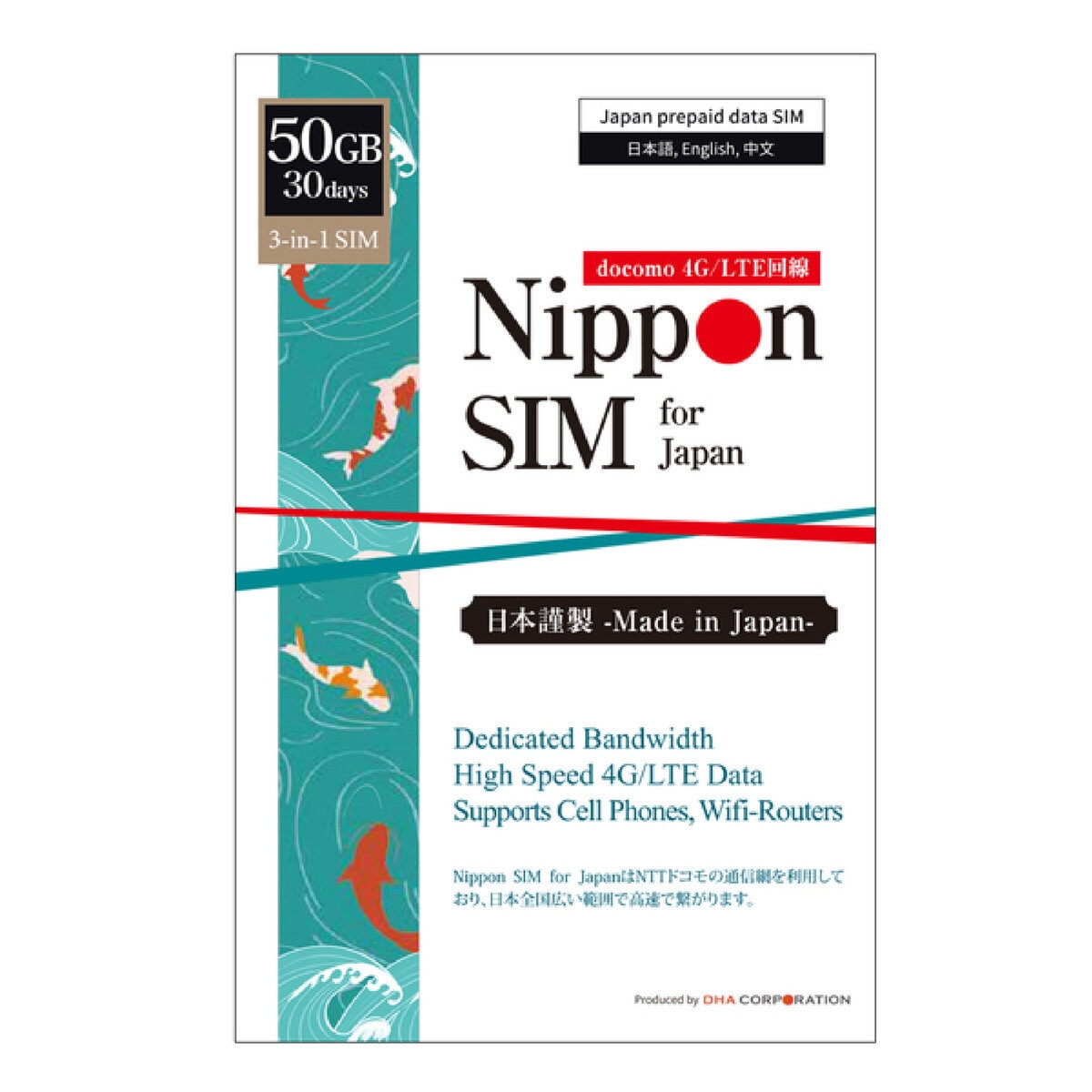 Nippon SIM for Japan 30日/50GB/国内用/DHA-SIM-302