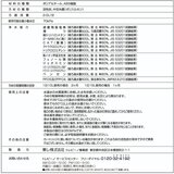 東レ トレビーノ 家庭用浄水器 MK308T-TWSET カートリッジ 3個付き 東レ トレビーノ 家庭用浄水器 MK308T-TWSET カートリッジ 3個付き
