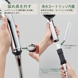 SANEI（サンエイ）浄水カートリッジ ３本入り PM71103S