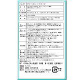 カークランドシグネチャー エンジンオイル 5W30 4730 ml x 2本
