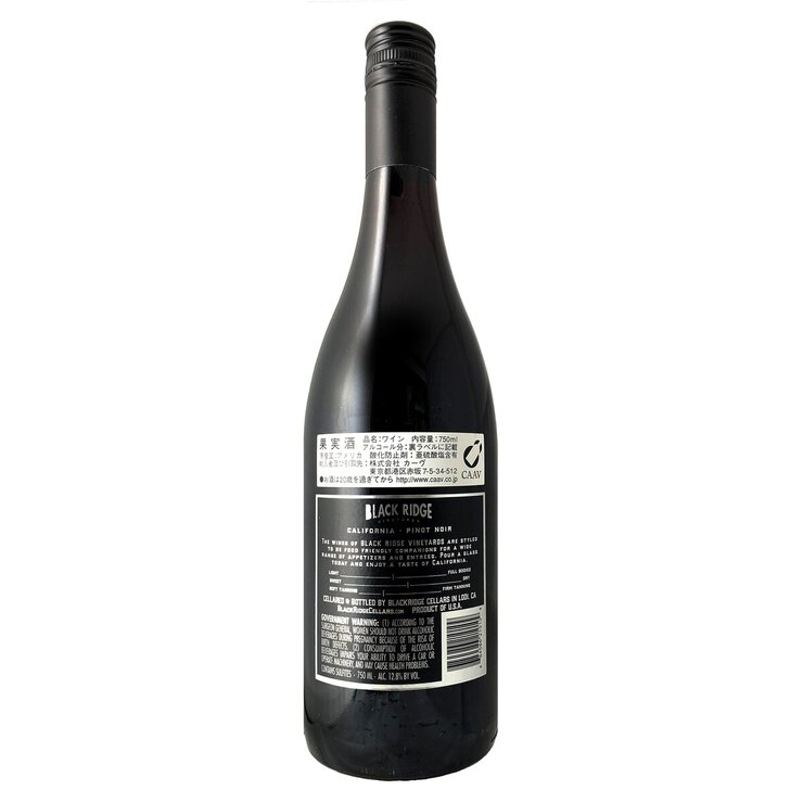 ブラック・リッジ　ピノ・ノワール 750ml