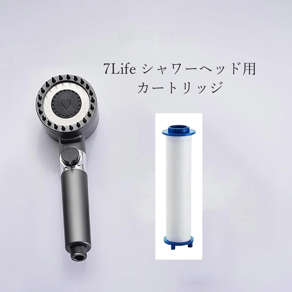 7Life シャワーヘッド用カートリッジ3個入り zakka-062-sub 7Life シャワーヘッド用カートリッジ3個入り zakka-062-sub