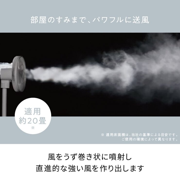 レコルト コードレス サーキュレーション扇風機 RFN-1 レコルト コードレス サーキュレーション扇風機 RFN-1