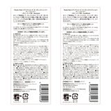 ピアンテフェリーチ ディープリペアーシャンプー＆コンディショナー セット