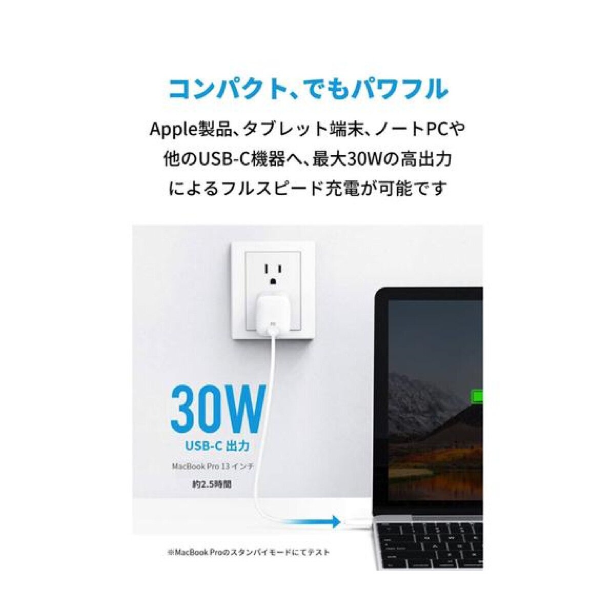 Anker 急速充電器 PowerPort Atom & USB-C to USB-C ケーブル (1.8m)