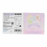 すみっコぐらし キッズコスメセット