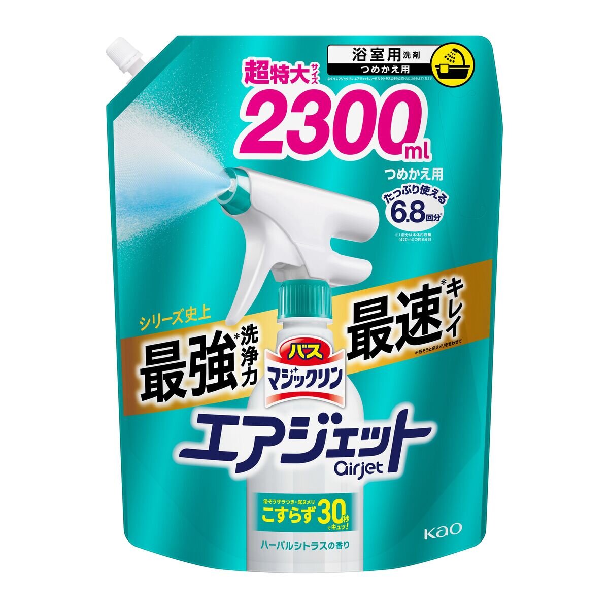バスマジックリン エアジェット ハーバルシトラスの香り 詰め替え 2,300ml
