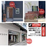3WAYソーラーセンサーライトダミーカメラ型 貼付ベース付 2台セット EDS0796MA2S